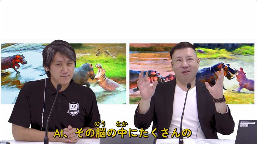 アーカイブ動画配信開始【AIエバンジェリスト】